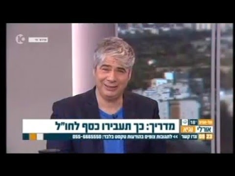 יאן צ'ינג מאבד דגים בטונגליואן