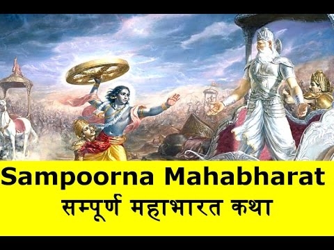 Mahabharata