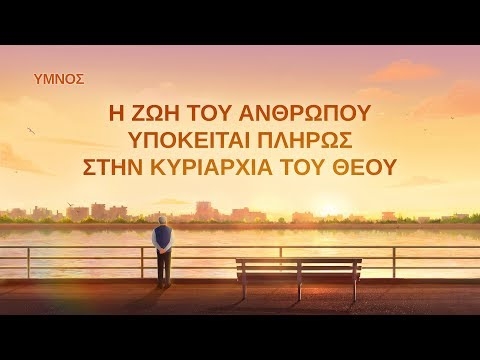 Η ιστορία της ζωής του Alexy, του ανθρώπου του Θεού