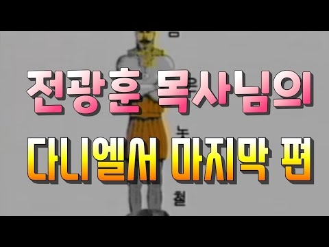 러시아 땅에서 온 헤 구멘 다니엘의 삶과 행보