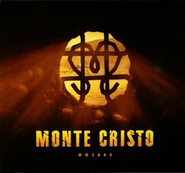 Граф на Монте Кристо