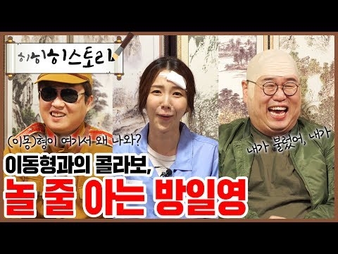 양 씨는 남편과 함께 추리하기 위해 개를 죽인다