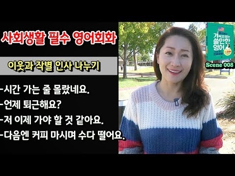 Dinka는 어린 시절에 작별 인사