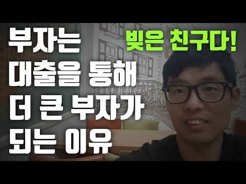 부자 팬은 무지하게 다른 사람들을 나쁜 빚에 빠뜨립니다