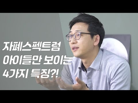 아스 퍼의 편지