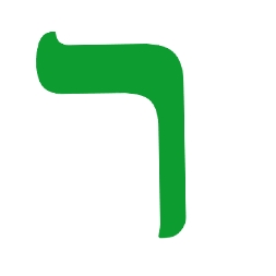 אוֹת