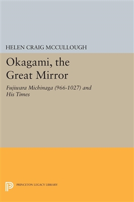 Okagami, nebo Velké zrcadlo
