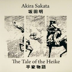 L'histoire d'Akira le Sage