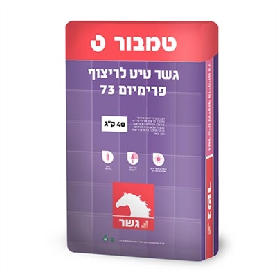 עגלת טיט