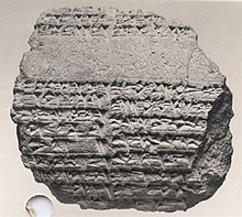Biblioteca babilónica