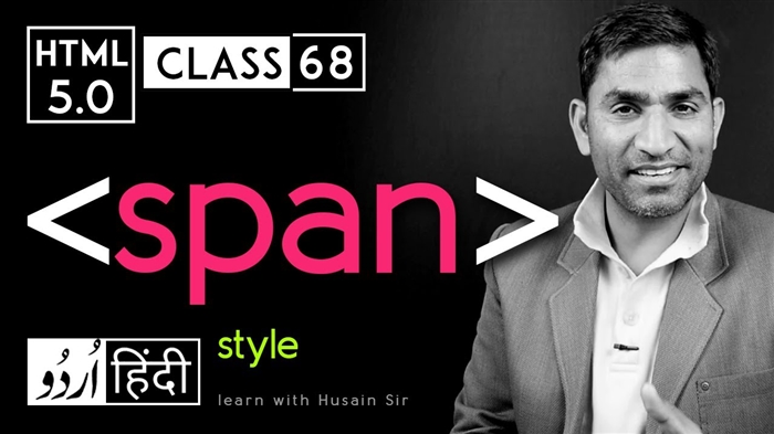 <span class=
