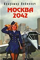 Moskwa 2042