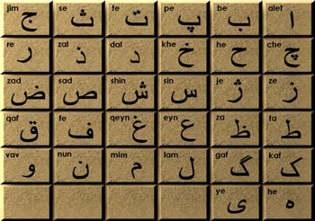 Letras persas