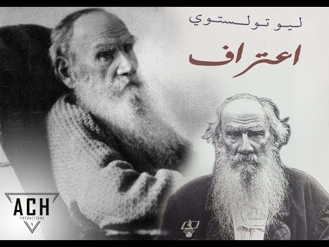 ملخص قصة "سجين القوقاز" حسب الفصل (L. N. Tolstoy)