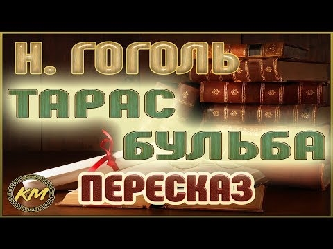 Коротка біографія Лермонтова: найголовніше і основне